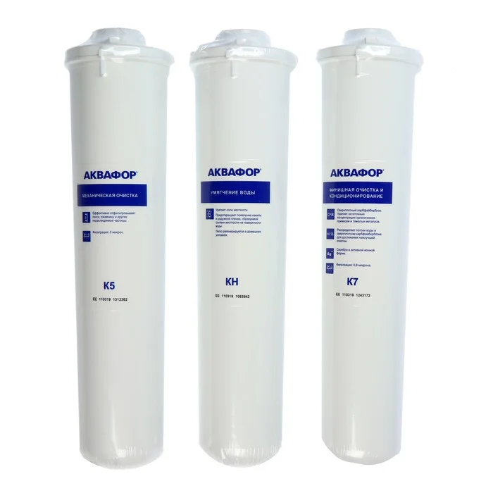 Комплект картриджей "Аквафор - Кристалл" (К5-КH-К7)