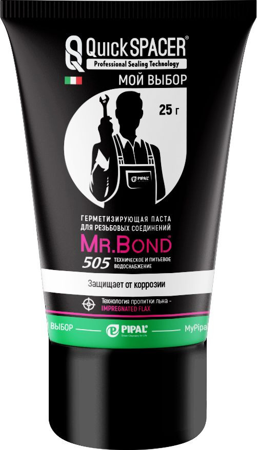 Паста герметизирующая для пропитки льна стик пакет, туба Pipal QuickSPACER® Mr.Bond 507 25 гр 