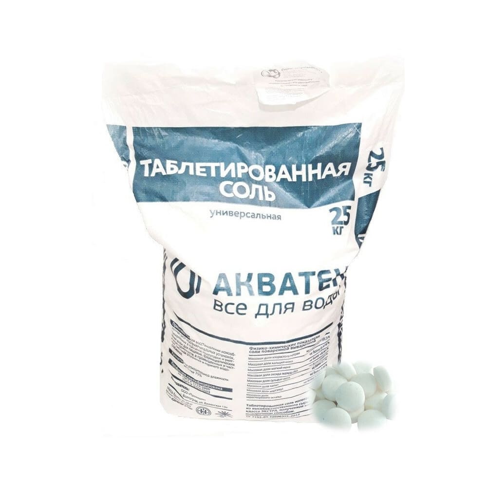Соль таблетированная NaCl, производство Россия (Акватек) (25кг)