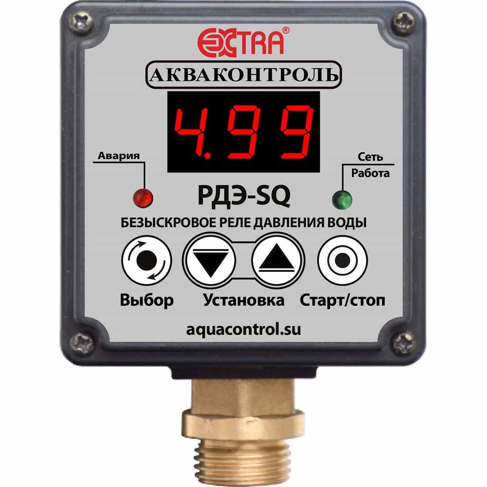 Реле давления воды электронное РДЭ SQ EXTRA Акваконтроль
