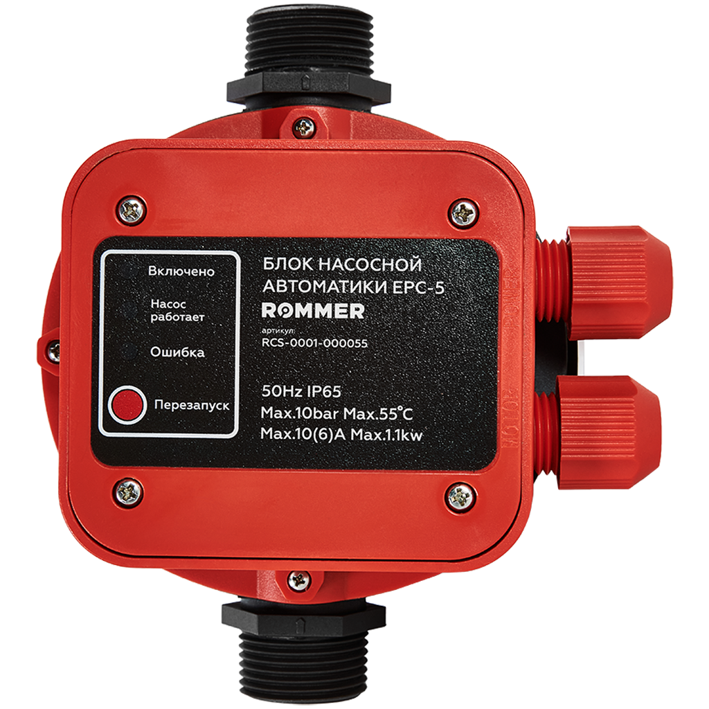 Блок насосной автоматики EPC-5 ROMMER