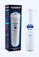 Модуль сменный мембранный Аквафор® ОСМО КО-50