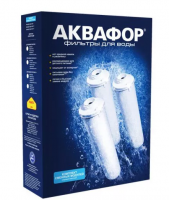 Комплект картриджей "Аквафор - Кристалл" для жесткой воды (К3-КН-К7)