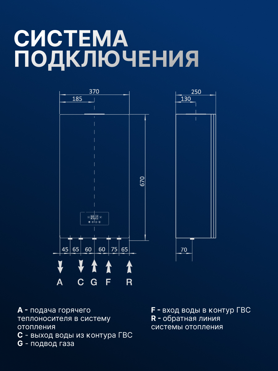 Котел HUBERT AGB 10 DY(K), газовый, настенный, с двумя теплообм., закрытая камера сгор.