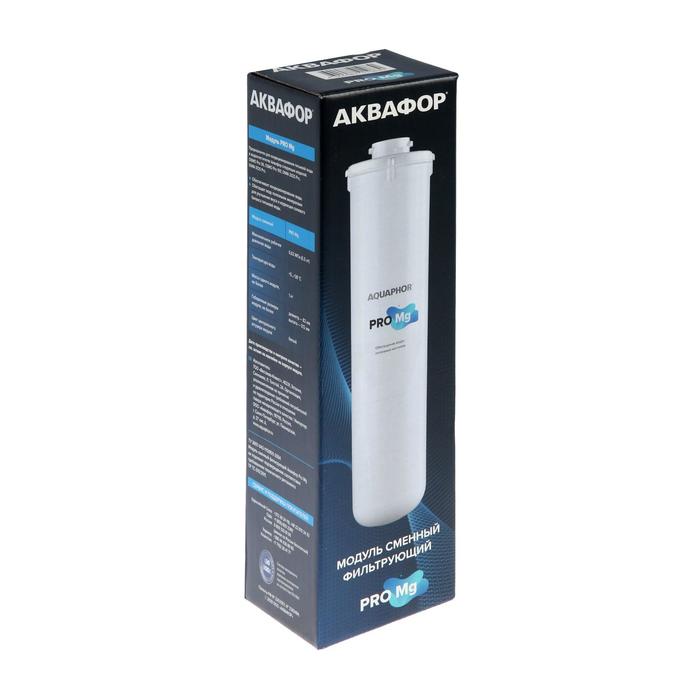 Картридж Аквафор® " Pro Mg"