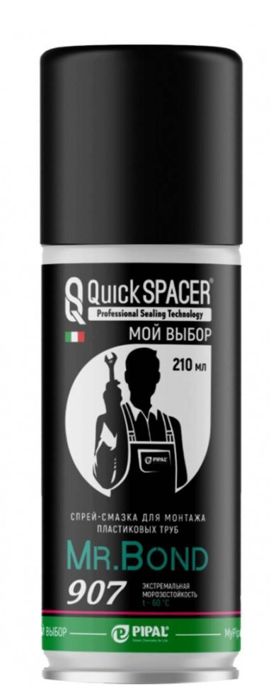 Спрей -смазка для монтажа пласт. труб 210мл Pipal QuickSPACER® Mr.Bond 907