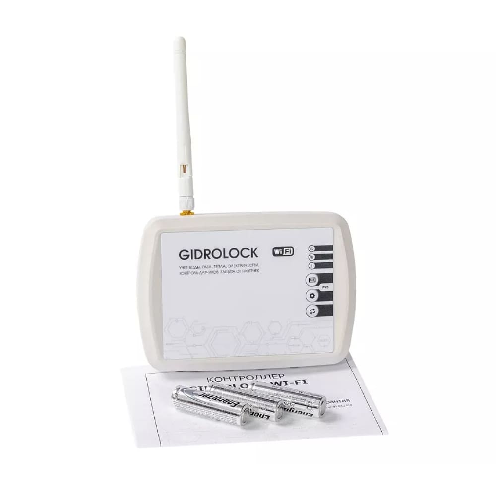 Блок управления GIDROLOCK Wi-Fi  V5