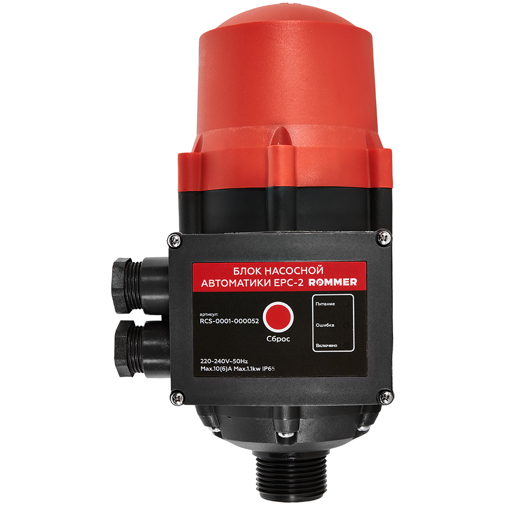 Блок насосной автоматики EPC-2 ROMMER