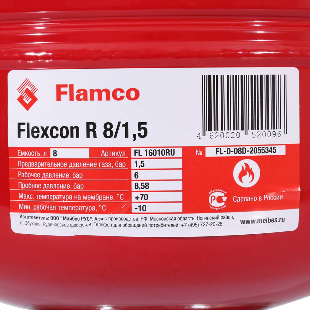 Бак расширительный (теплоснабжение/холодоснабжение) Flexcon R  8л/1,5 - 6bar