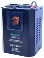 Solpi-M Стабилизатор электромеханический, настенный, мет. корпус SLP-М 500VA