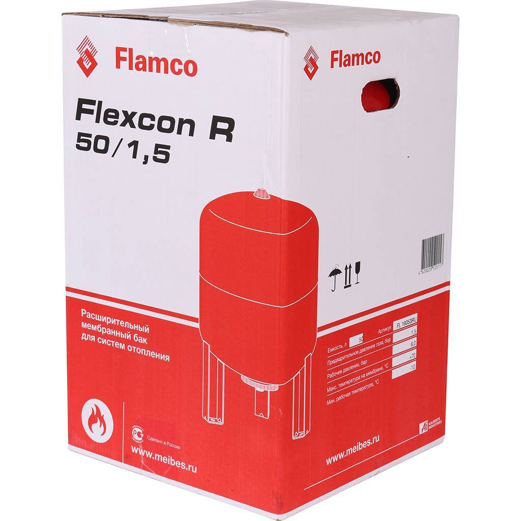 Бак расширительный (теплоснабжение/холодоснабжение) Flexcon R  50л/1,5 - 6bar