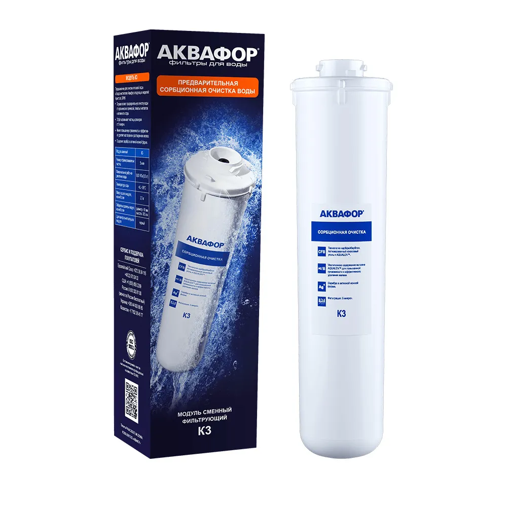 Сменный модуль Аквафор К3