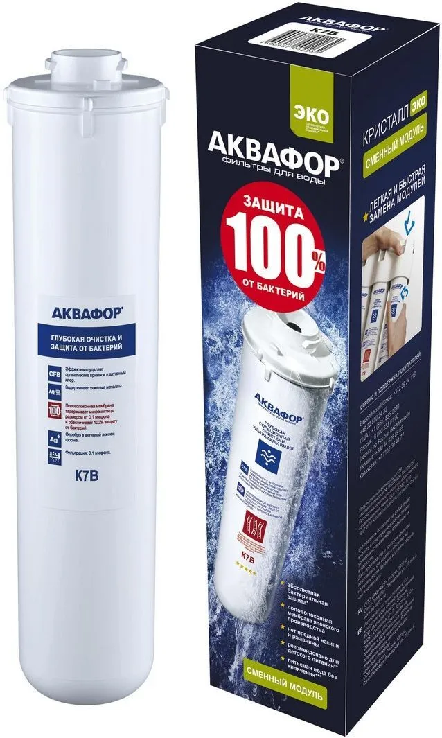 Сменный модуль Аквафор К7В