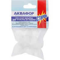 Сменная засыпка для фильтра от накипи (полифосфат натрия) Аквафор® Стирон