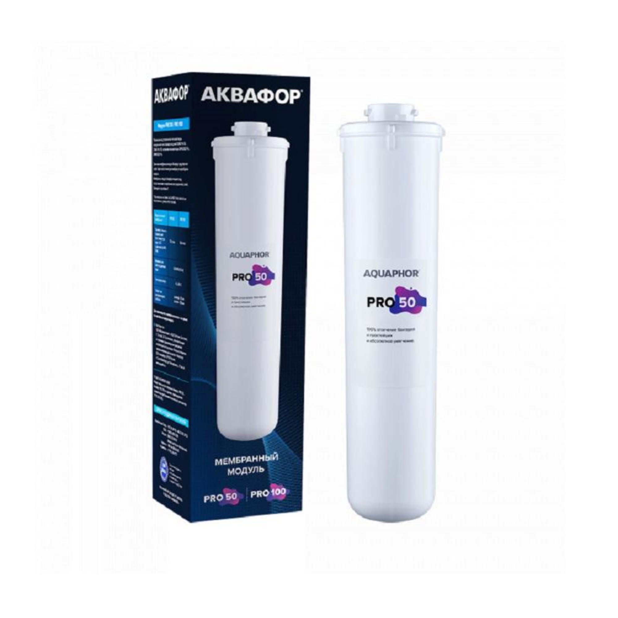 Картридж Аквафор® " Pro B"