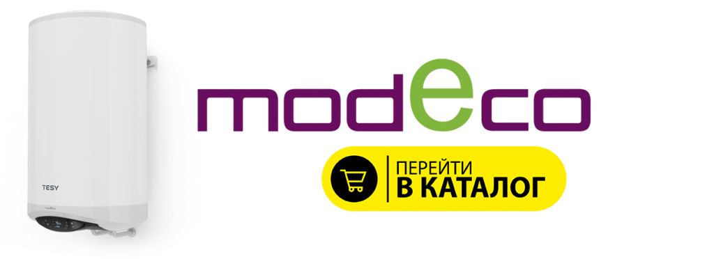 модеко.jpg