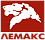 Лемакс