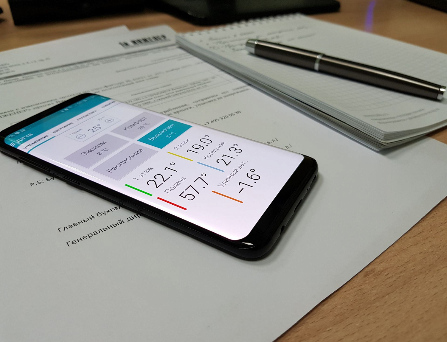 Автоматизации котельной. Управление газовым котлом с помощью телефона, планшета, ноутбука. 